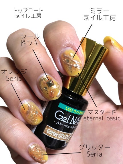 プレミアムノーワイプトップジェル/ネイル工房/ジェルネイルを使ったクチコミ(3枚目)