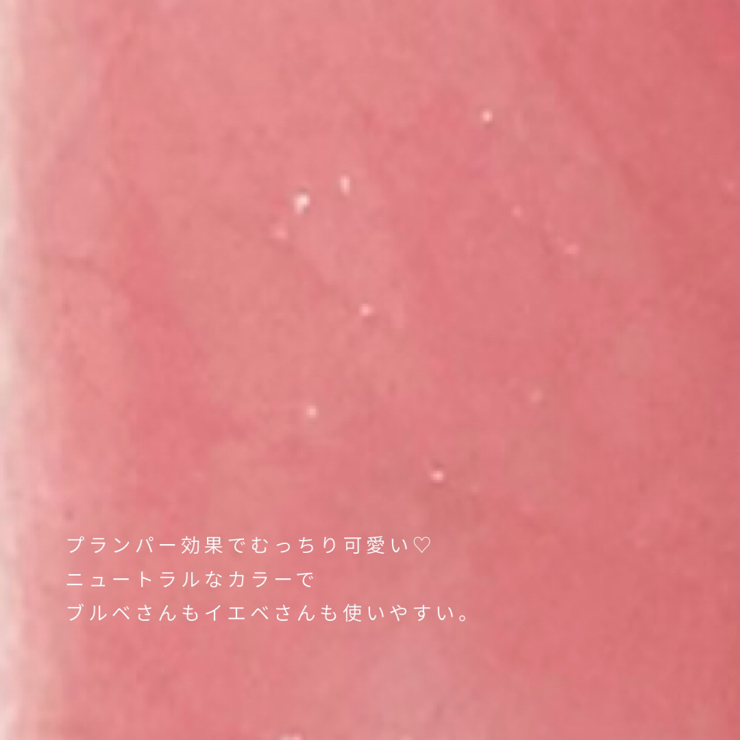 むちぷるティント/キャンメイク/リップティントを使ったクチコミ（3枚目）