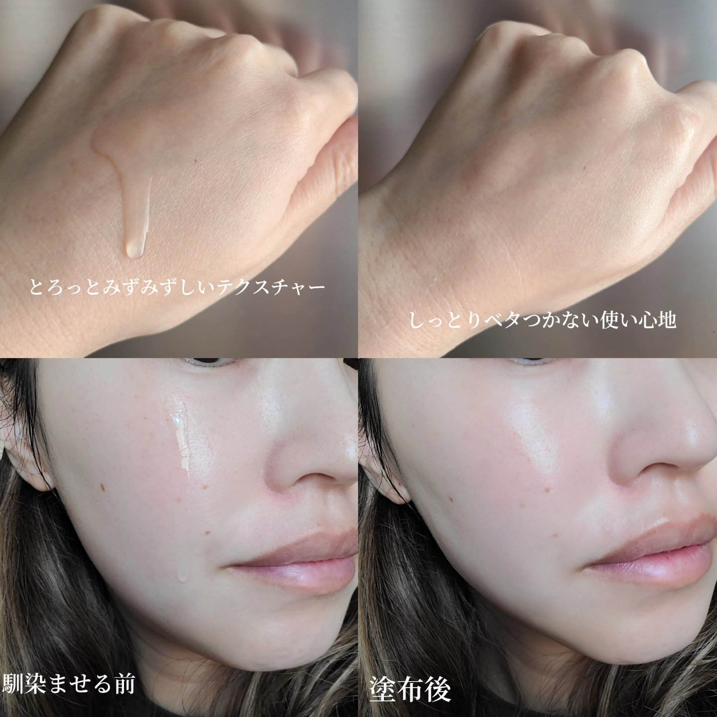 イルミナス ベルベット/FEMMUE/美容液を使ったクチコミ（2枚目）