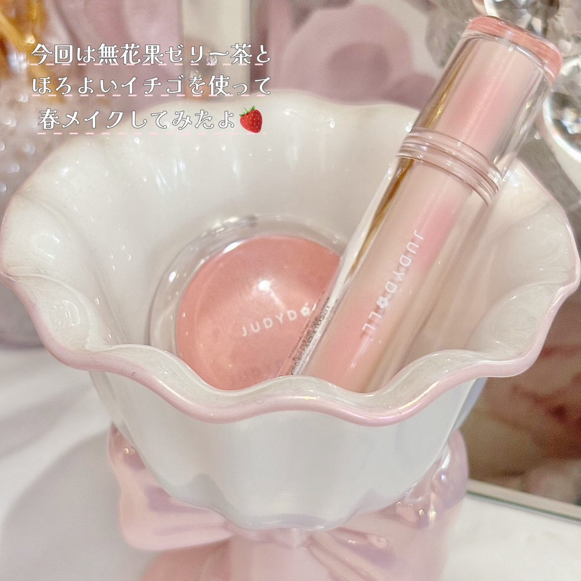 ドロップウェアチーク/JUDYDOLL/パウダーチークを使ったクチコミ(6枚目)