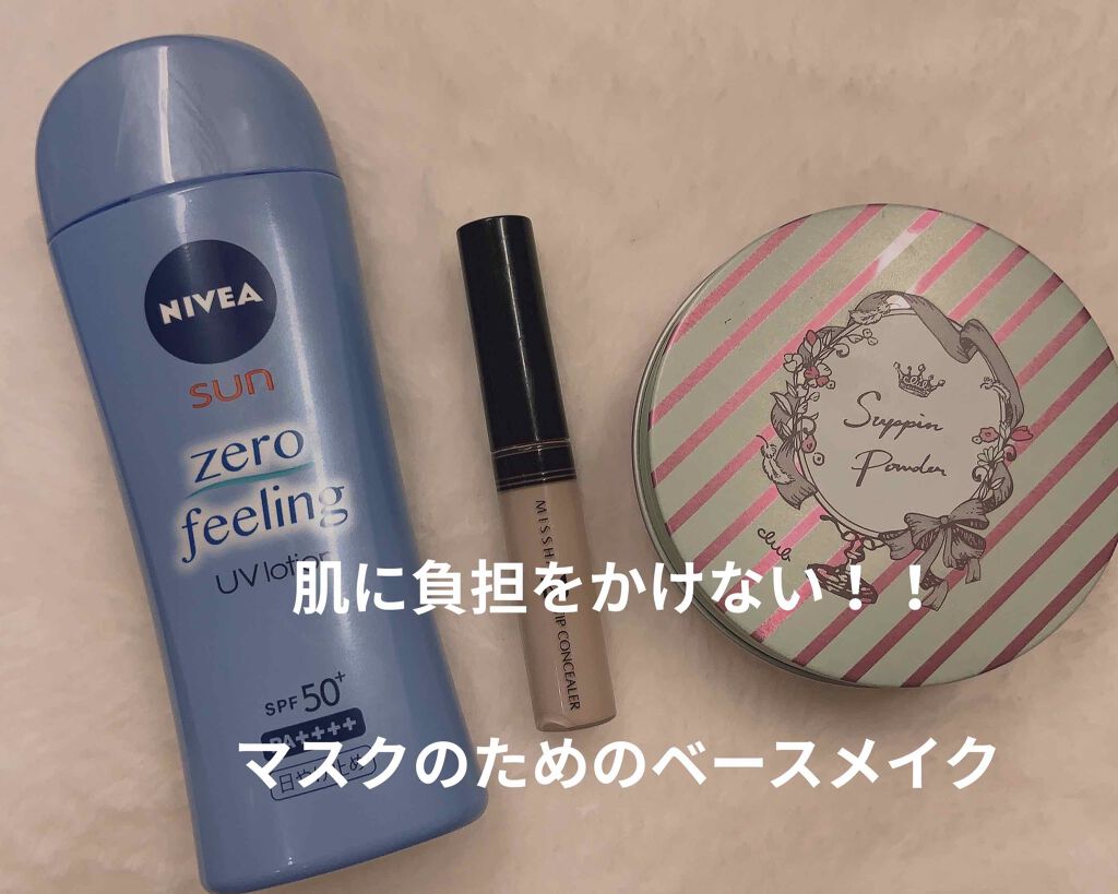 すっぴんパウダー/クラブ/プレストパウダーを使ったクチコミ（1枚目）