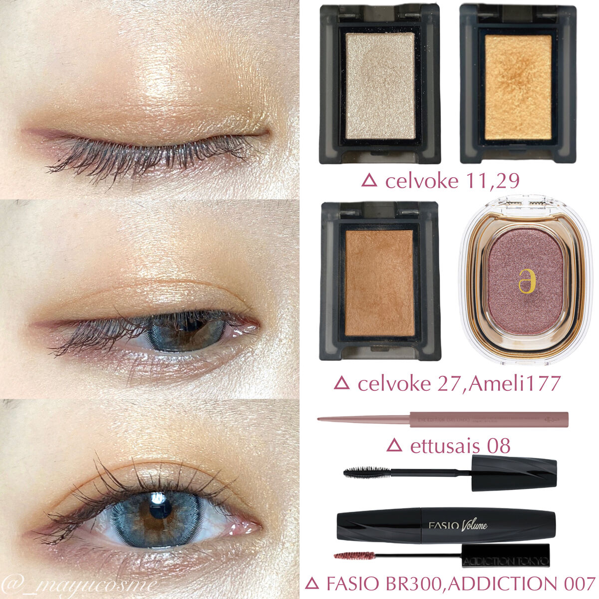 セルヴォーク ヴォランタリー アイズ 11 シャンパンゴールド / Celvoke