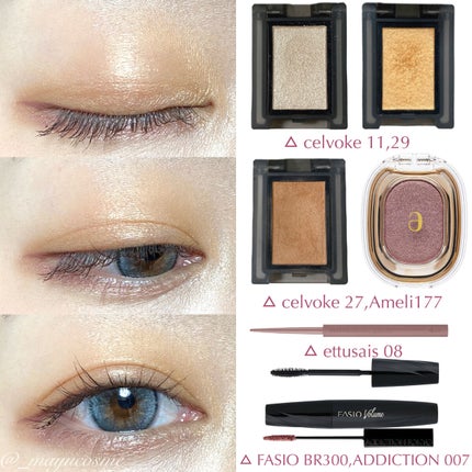 セルヴォーク ヴォランタリー アイズ 11 シャンパンゴールド/Celvoke/単色アイシャドウを使ったクチコミ(3枚目)