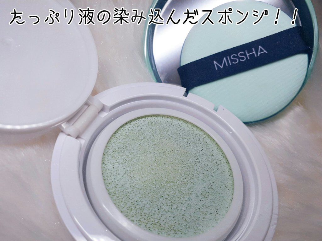M クッションベース(ミント)/MISSHA/化粧下地を使ったクチコミ（2枚目）