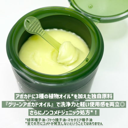 グリーンディープポアクレンジングバーム/Dr.G/クレンジングバームを使ったクチコミ(3枚目)