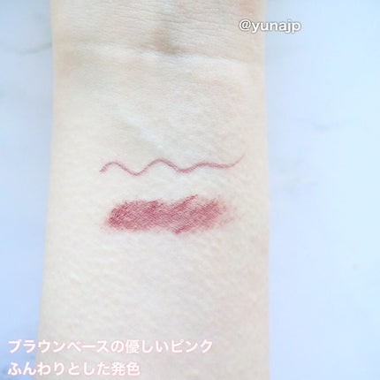 パーフェクトエクステンション マスカラ for カール/D-UP/マスカラを使ったクチコミ(2枚目)