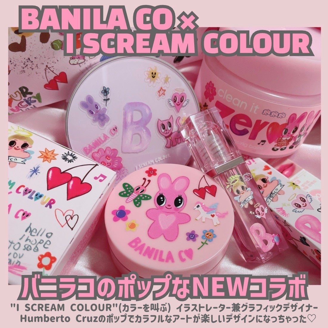 クリーンイットゼロ クレンジングバーム オリジナル/BANILA CO/クレンジングバームを使ったクチコミ(2枚目)