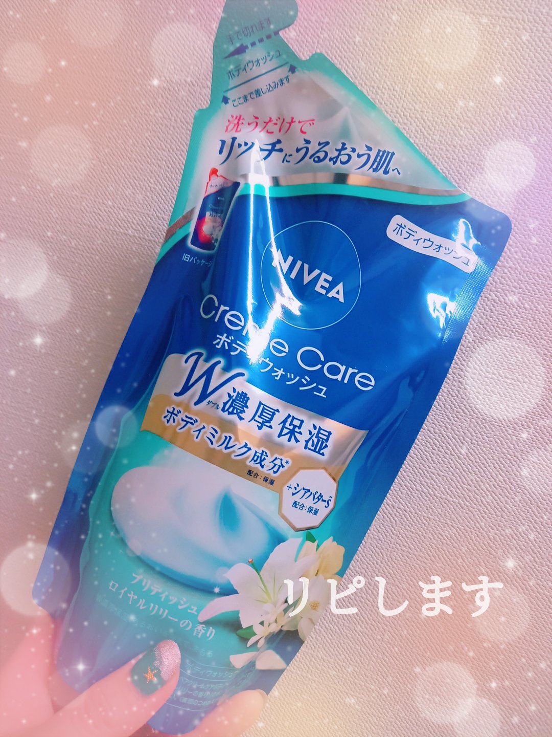 ニベア クリームケア ボディウォッシュ ヨーロピアンホワイトソープの香り 詰替 360ml/ニベア/ボディソープを使ったクチコミ（1枚目）