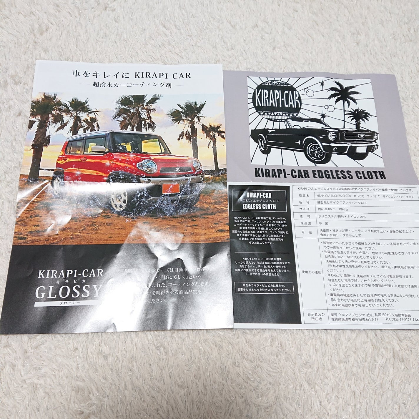 真紅 on LIPS 「マイクロファイバータオルをお試しさせて頂きました。『商品説明』..」(5枚目)