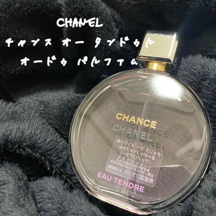 チャンス オー タンドゥル オードゥ パルファム(ヴァポリザター チャンス オー タンドゥル オードゥ パルファム(ヴァポリザター