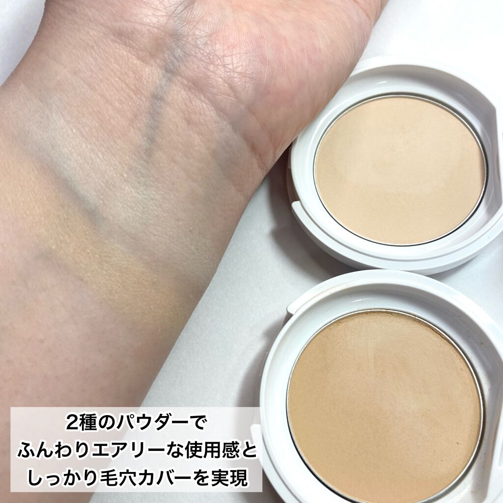 プレストパウダー C｜ポイントマジックPROの口コミ - 敏感肌におすすめ