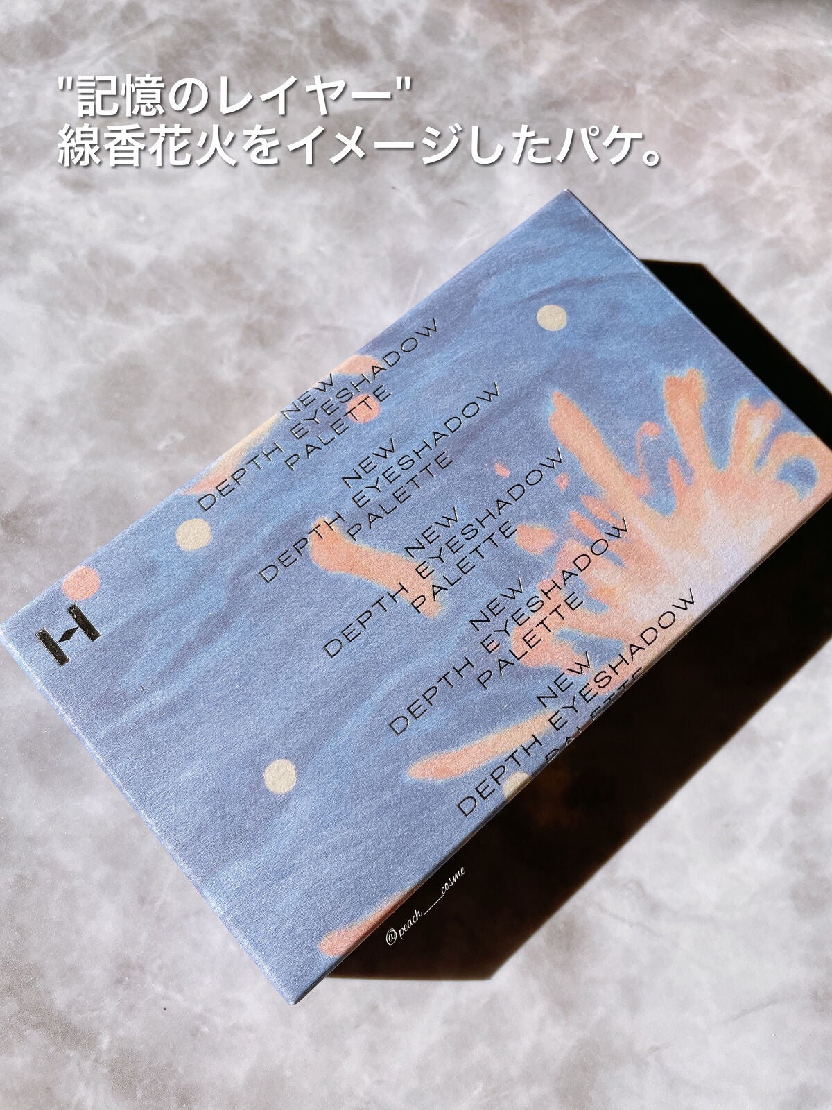 ニューデップスアイシャドウパレット/hince/アイシャドウパレットを使ったクチコミ(9枚目)