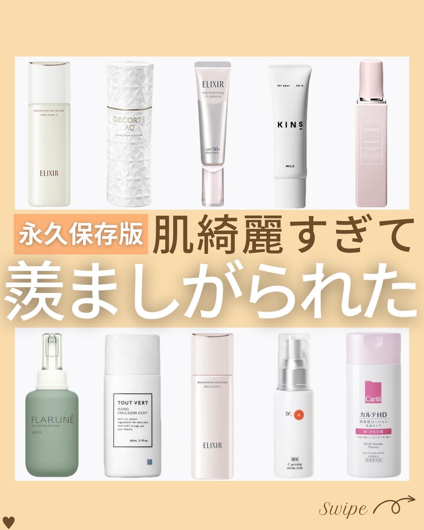 つや子 on LIPS 「『永久保存版🙌肌綺麗すぎて😍🫧✨羨ましがられた🥹💘』→他の投稿..」(1枚目)