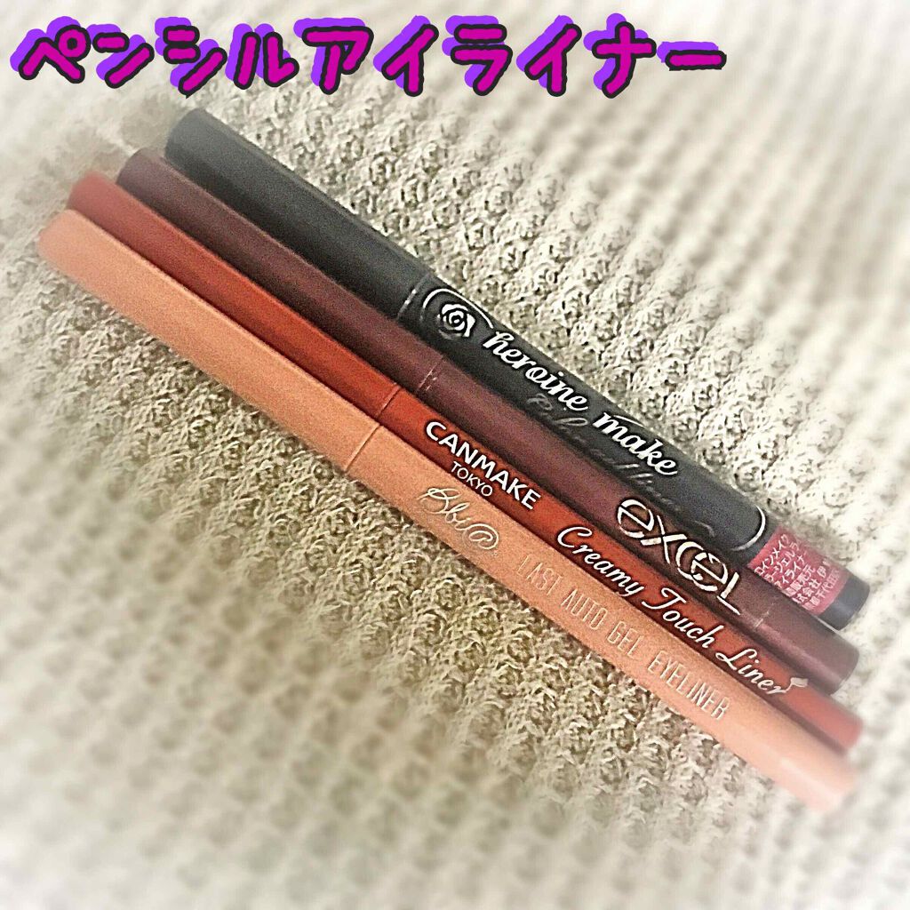 カラーラスティング ジェルライナー/excel/ジェルアイライナーを使ったクチコミ(2枚目)