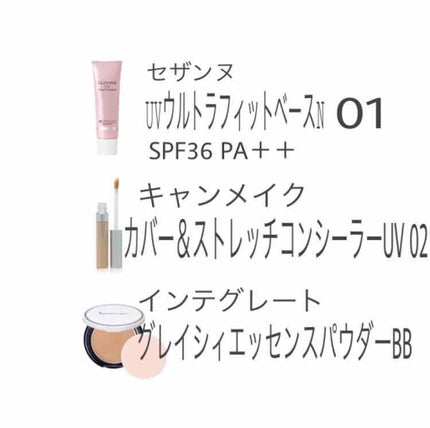 を使ったクチコミ(3枚目)