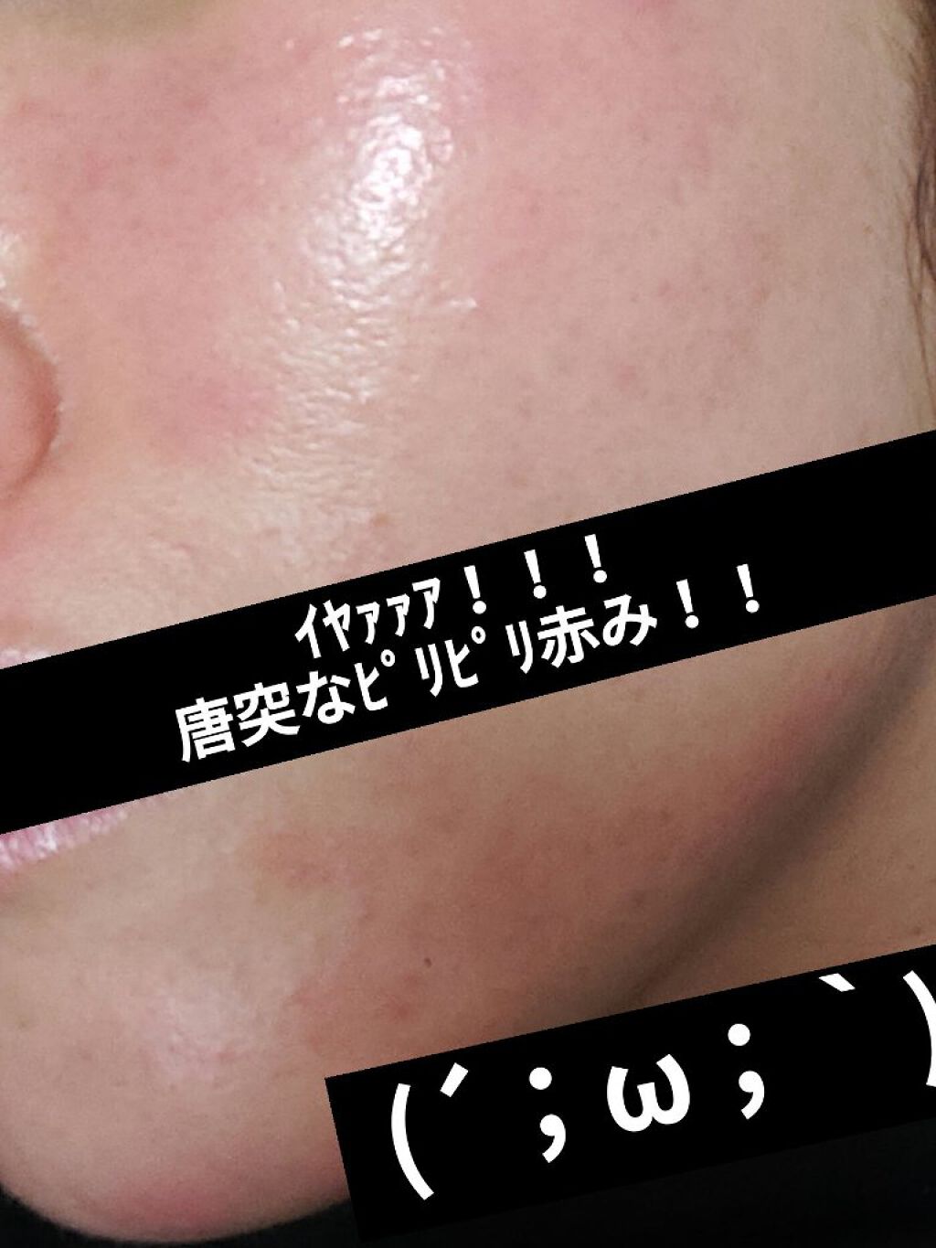 マーメイドスキンジェルUV/キャンメイク/日焼け止めジェルを使ったクチコミ(4枚目)