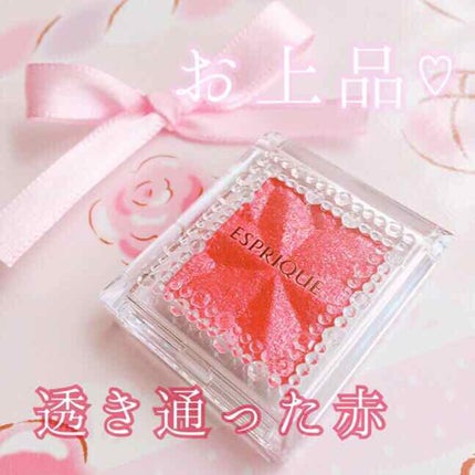 セレクト アイカラー/ESPRIQUE/単色アイシャドウを使ったクチコミ(1枚目)