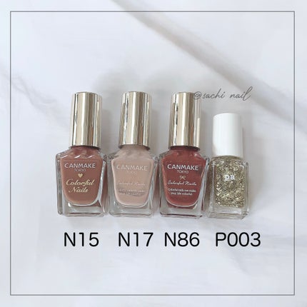 カラフルネイルズ/キャンメイク/マニキュアを使ったクチコミ(6枚目)