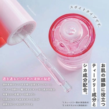 ピンクティーツリーシナジーセラム/APLIN/美容液を使ったクチコミ（4枚目）