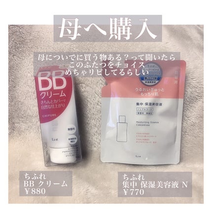 エッセンスインヘアミルク/オルビス/ヘアミルクを使ったクチコミ(5枚目)