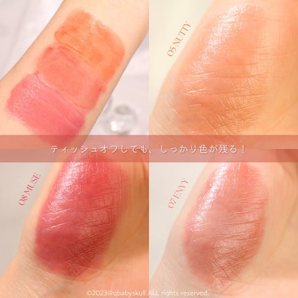 デューグローイーティント/2aN/リップティントを使ったクチコミ(8枚目)