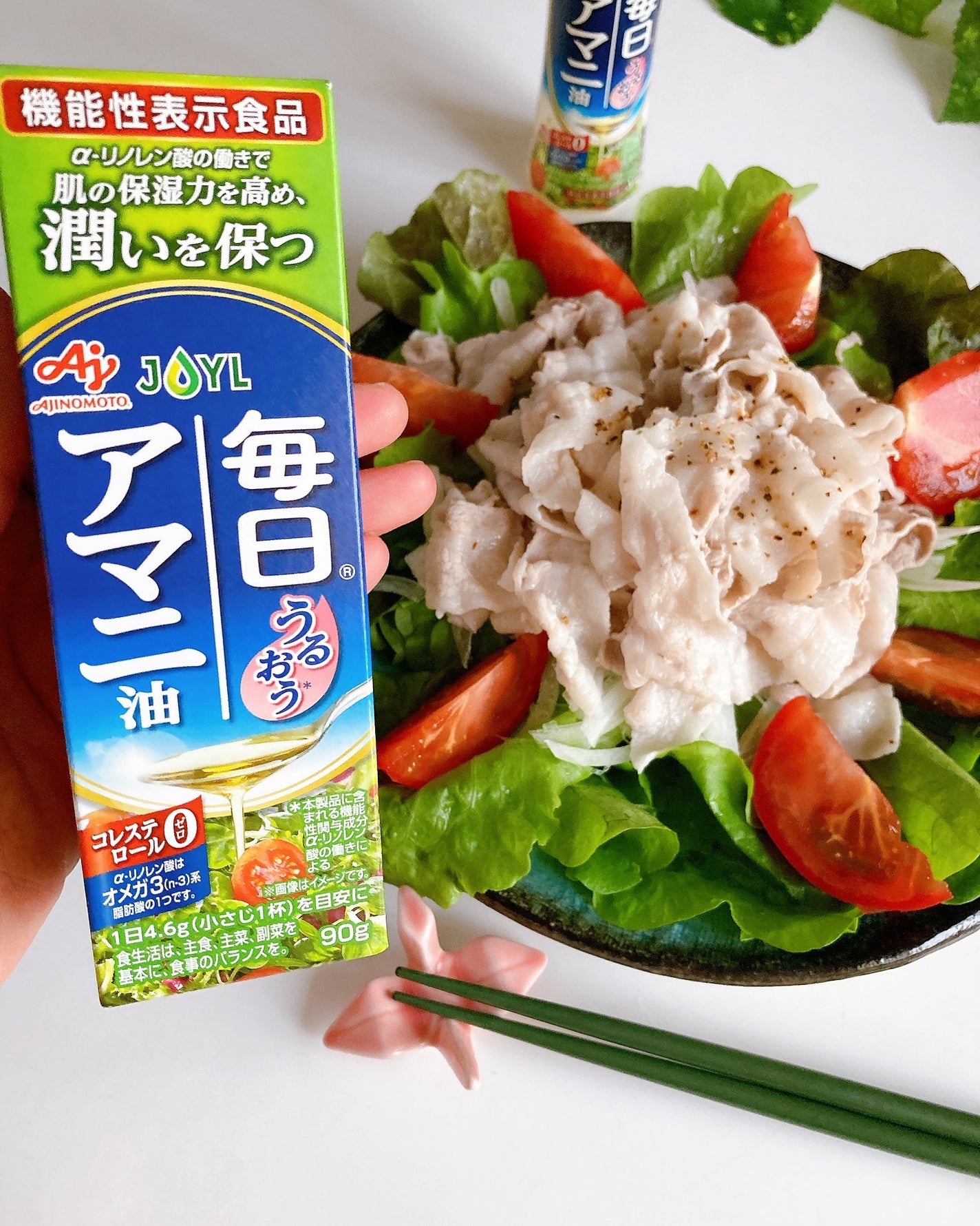 ひだまり@毎日投稿✨ on LIPS 「肌の保湿力を高め潤いケア💫毎日アマニ油・J-オイルミルズ..」(7枚目)