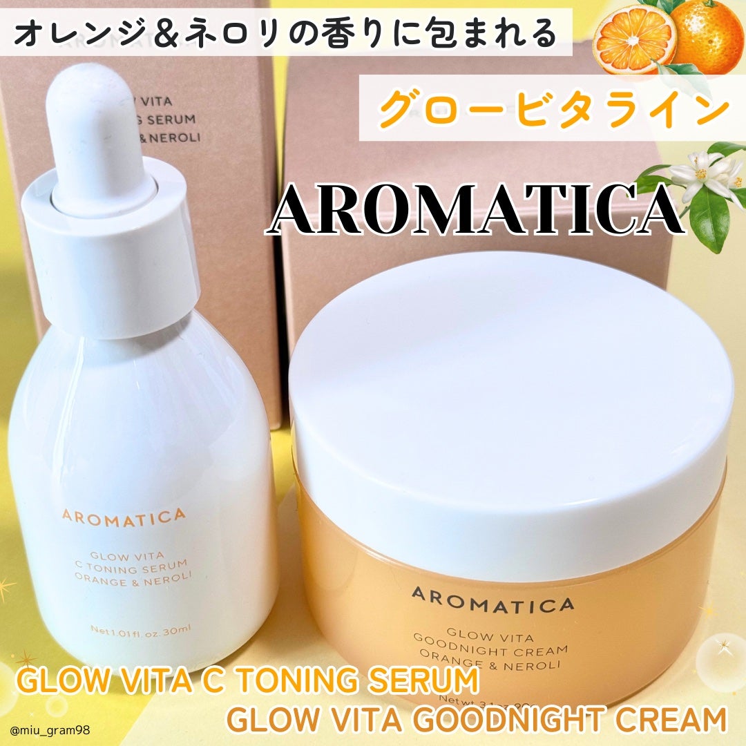 グロービタグットナイトクリーム/AROMATICA/フェイスクリームを使ったクチコミ(1枚目)