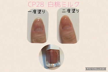 フラッフィーネイル CP36 翡翠ラベンダー/elm&wapiti/マニキュアを使ったクチコミ（2枚目）