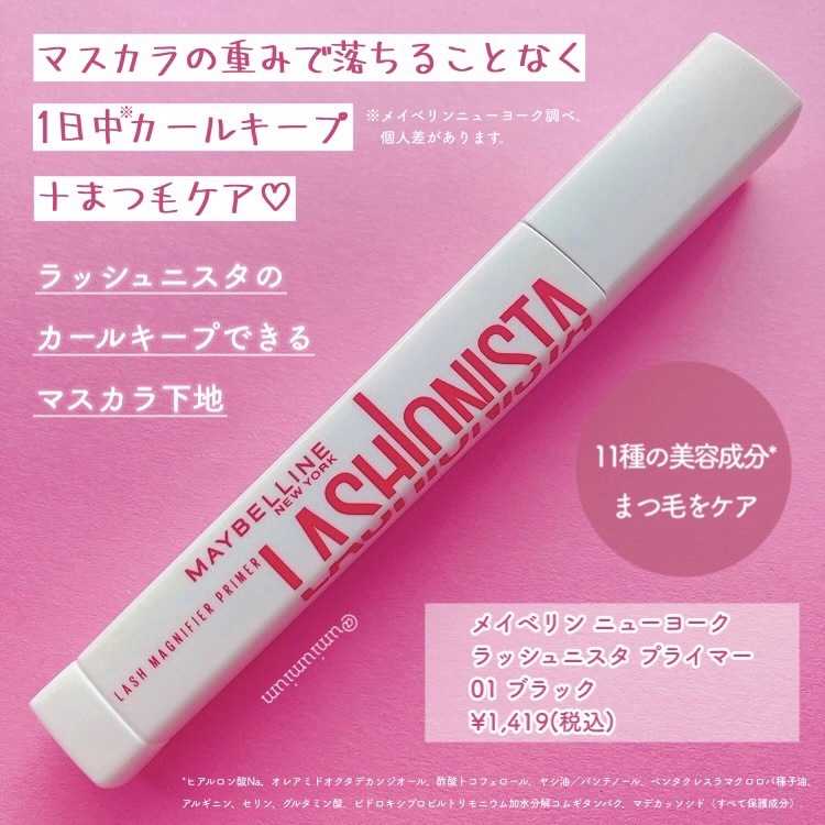 エレクトリックショックアイズ /KATE/アイシャドウパレットを使ったクチコミ（2枚目）