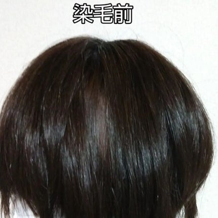 ウエラトーン ツープラスワン クリームタイプ/ウエラ/ヘアカラーを使ったクチコミ(5枚目)