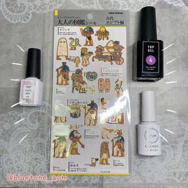 Gel Nail system 18/ネイル工房/マニキュアを使ったクチコミ（9枚目）