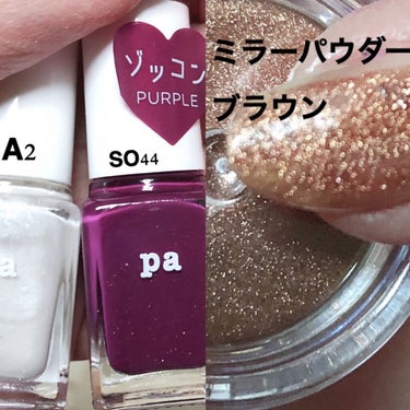 pa ネイルカラー A02/pa nail collective/マニキュアを使ったクチコミ（3枚目）