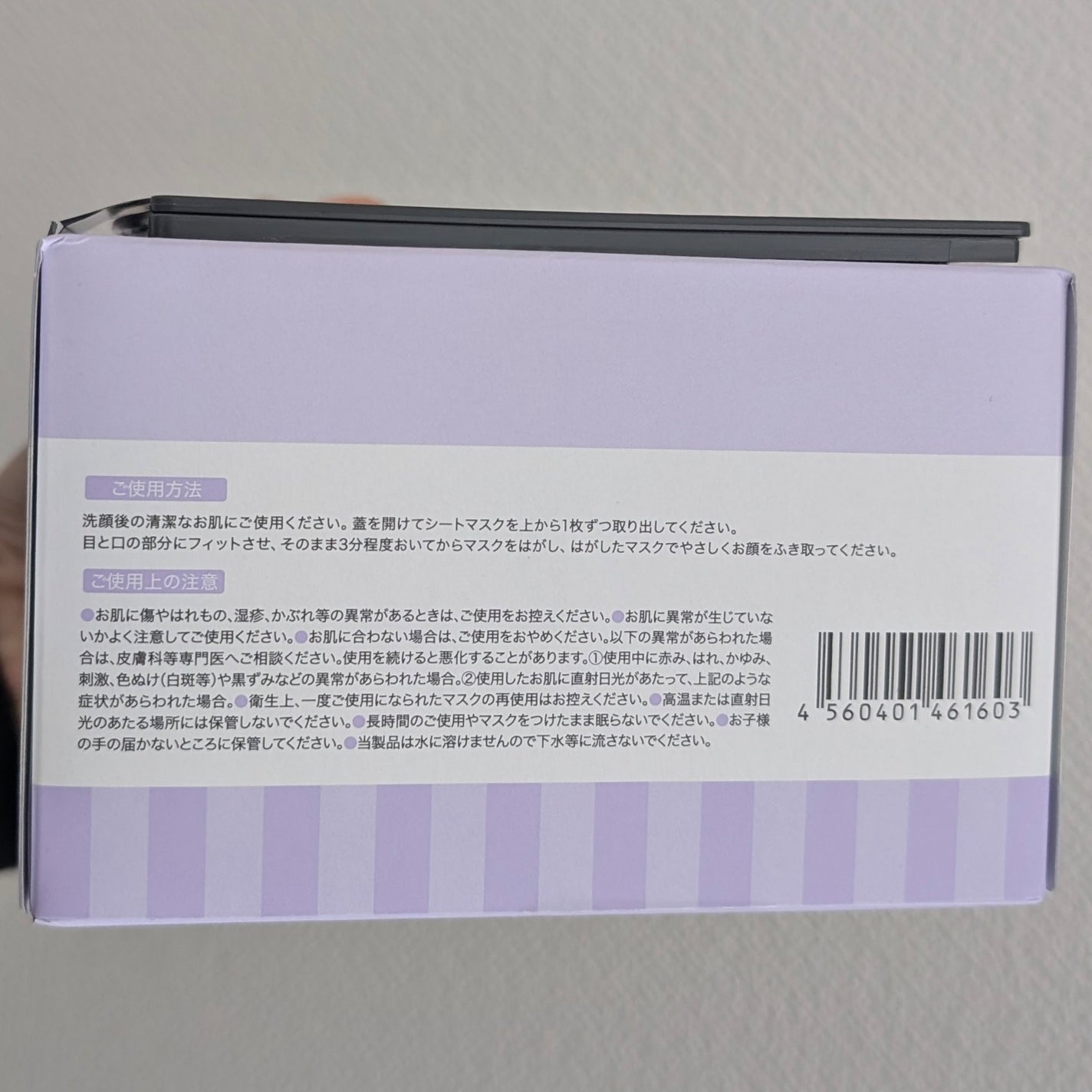 ザ・ダーマガラクトミセス /クオリティファースト/シートマスク・パックを使ったクチコミ(3枚目)