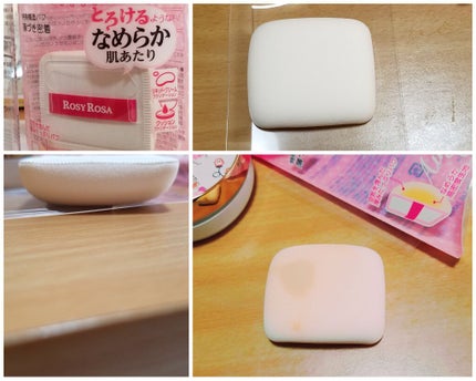 エアリータッチパフ/ロージーローザ/パフ・スポンジを使ったクチコミ(1枚目)
