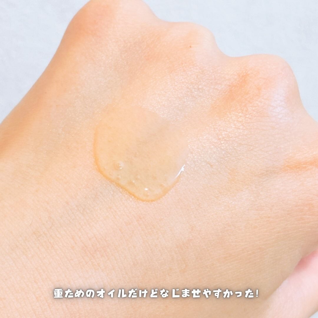 パーフェクトセラム オリジナルセラム/miseenscene/アウトバストリートメントを使ったクチコミ(4枚目)