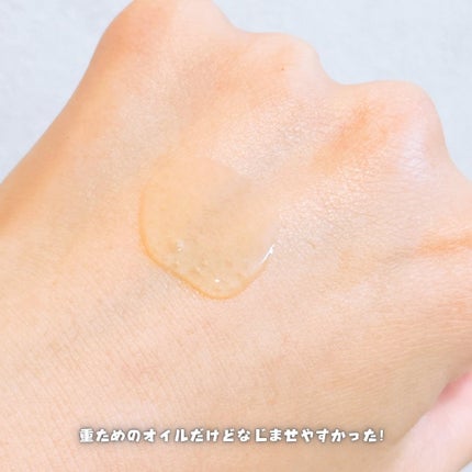 パーフェクトセラム オリジナルセラム/miseenscene/アウトバストリートメントを使ったクチコミ(4枚目)