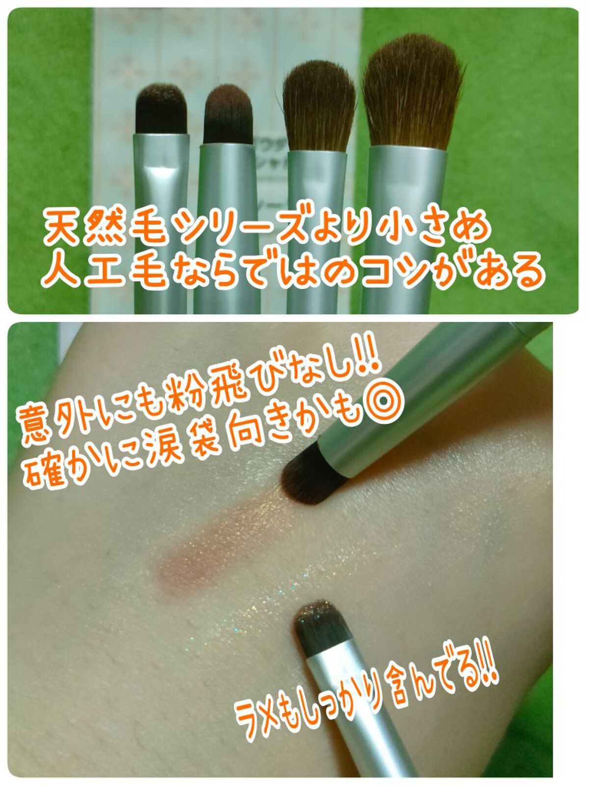 シングルアイシャドウ/aZTK/単色アイシャドウを使ったクチコミ（2枚目）