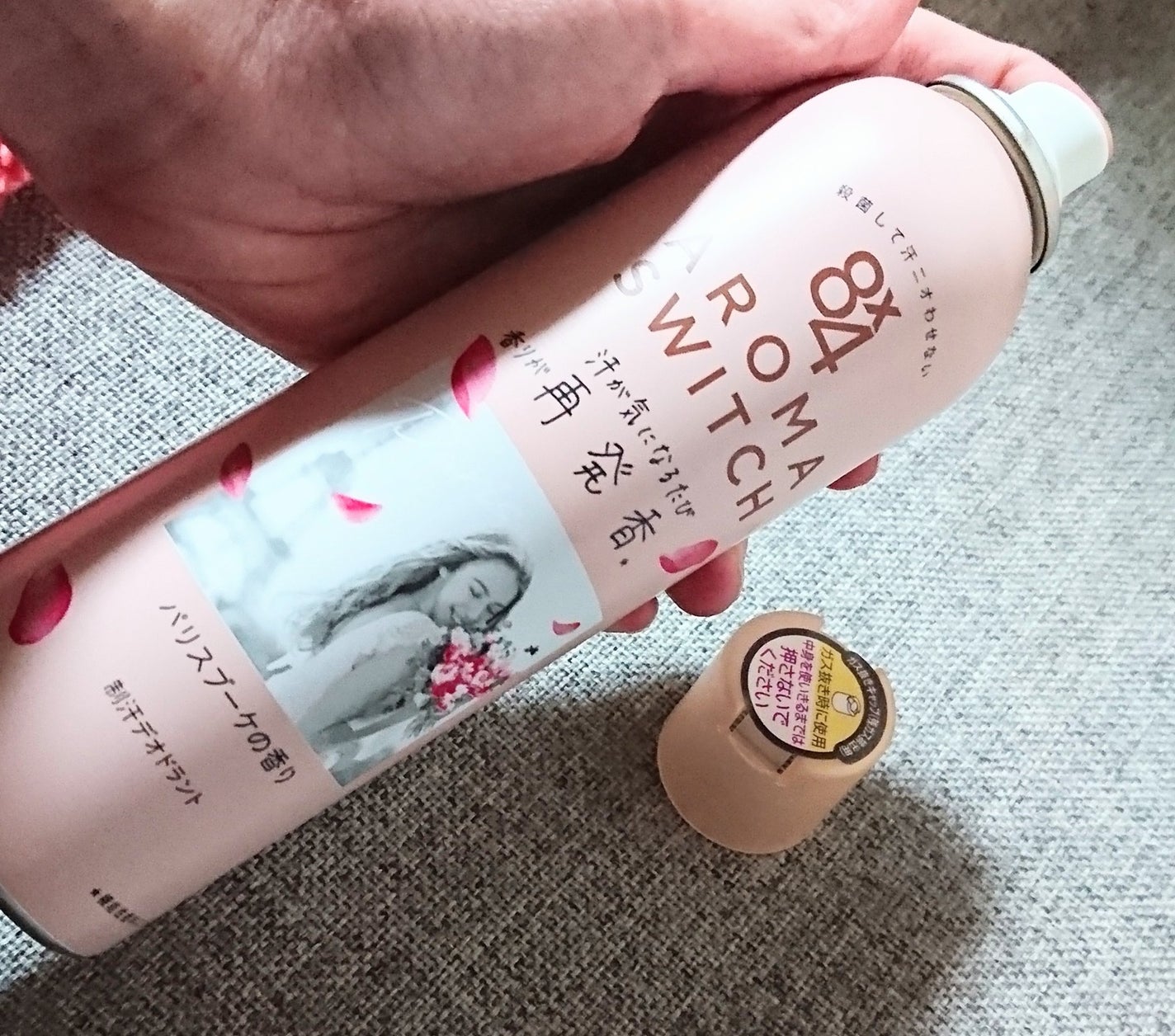 ひろさんぽ on LIPS 「パリスブーケの香りでくどくない甘い香りでした🌼凄いのは汗が気に..」(2枚目)