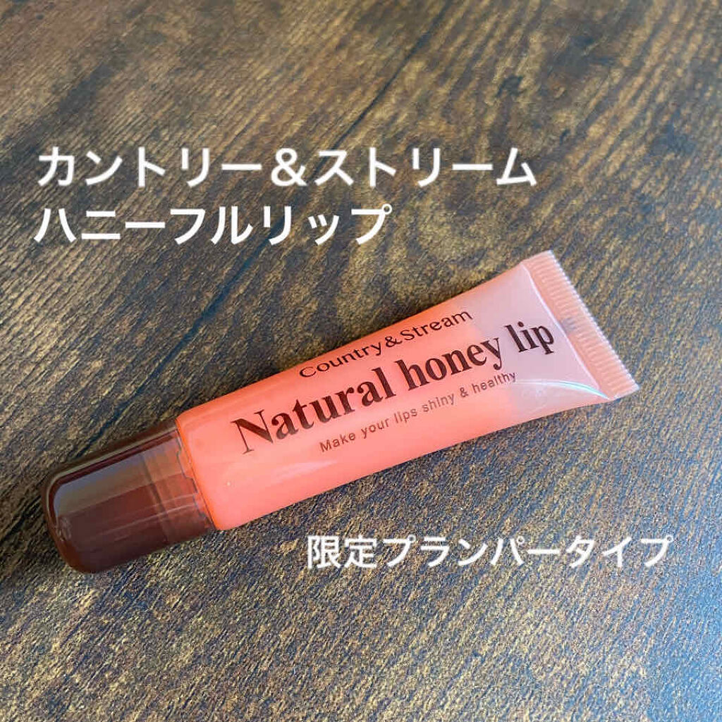 ハニーフルリップ もも色ボリューム/カントリー&ストリーム/リップ美容液を使ったクチコミ（1枚目）