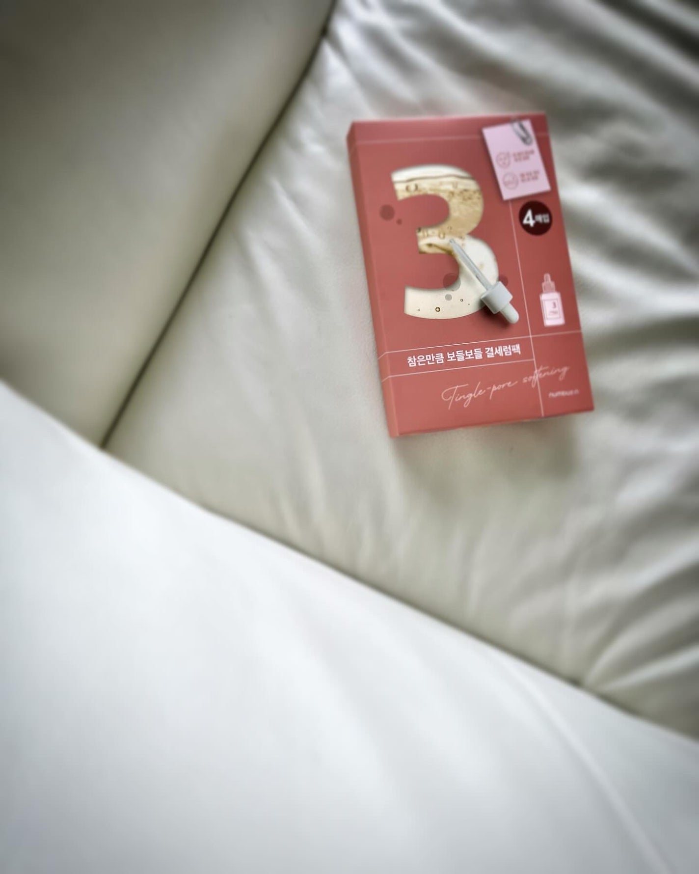 3番 すべすべキメケアシートマスク/numbuzin/シートマスク・パックを使ったクチコミ(1枚目)