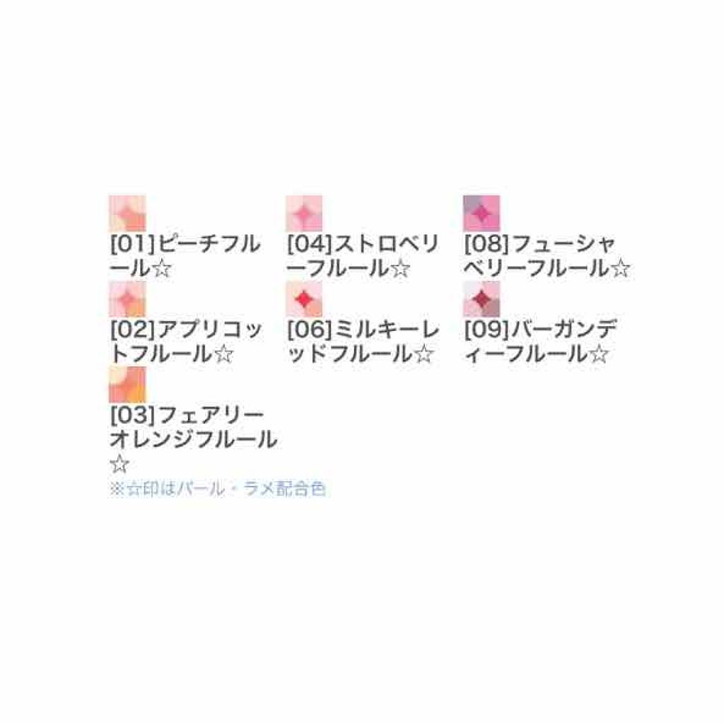 グロウフルールチークス/キャンメイク/パウダーチークを使ったクチコミ(3枚目)