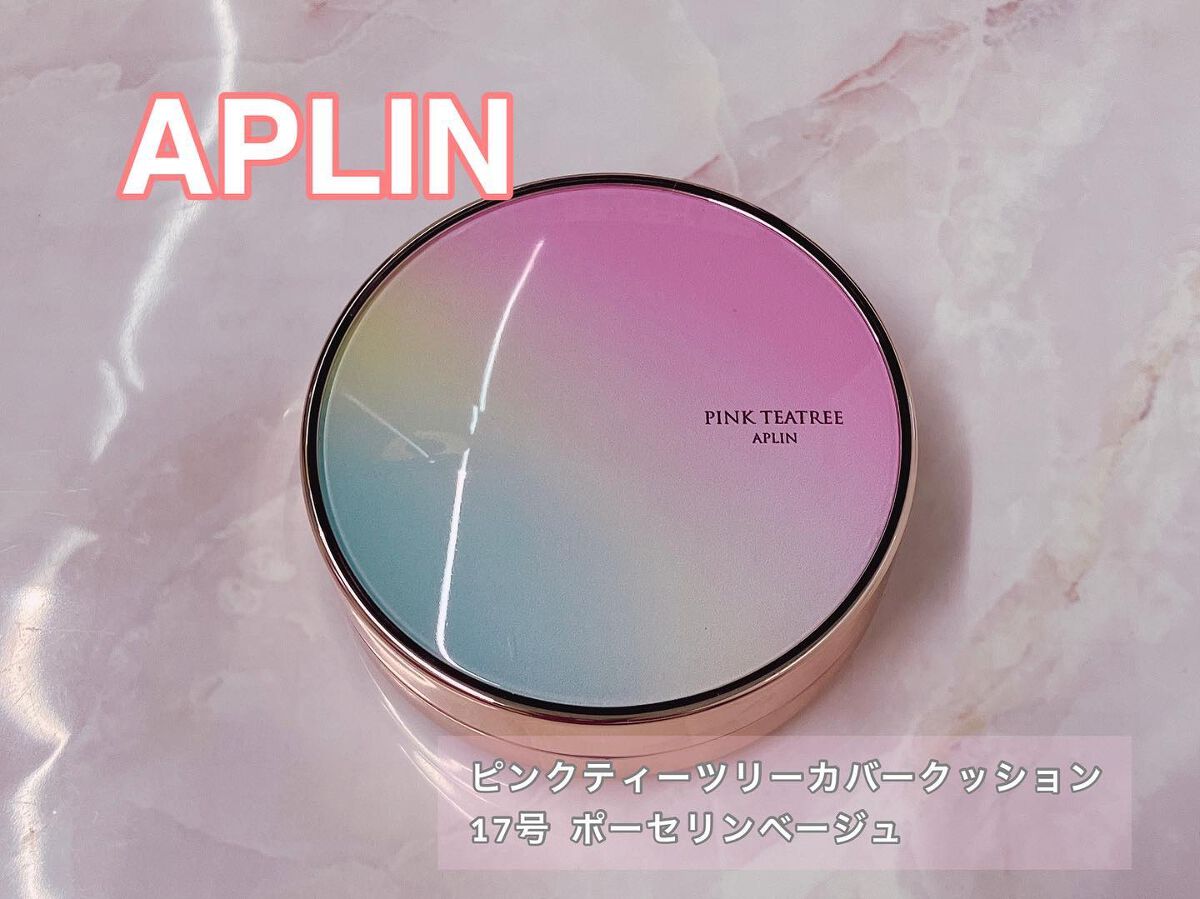 ピンクティーツリーカバークッション/APLIN/クッションファンデーションを使ったクチコミ(2枚目)