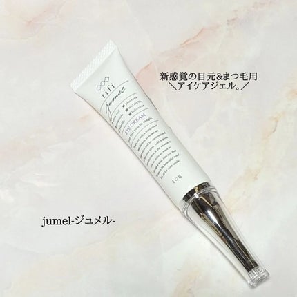 ジュメル アイクリーム/Jumel(ジュメル)/アイケア・アイクリームを使ったクチコミ(1枚目)