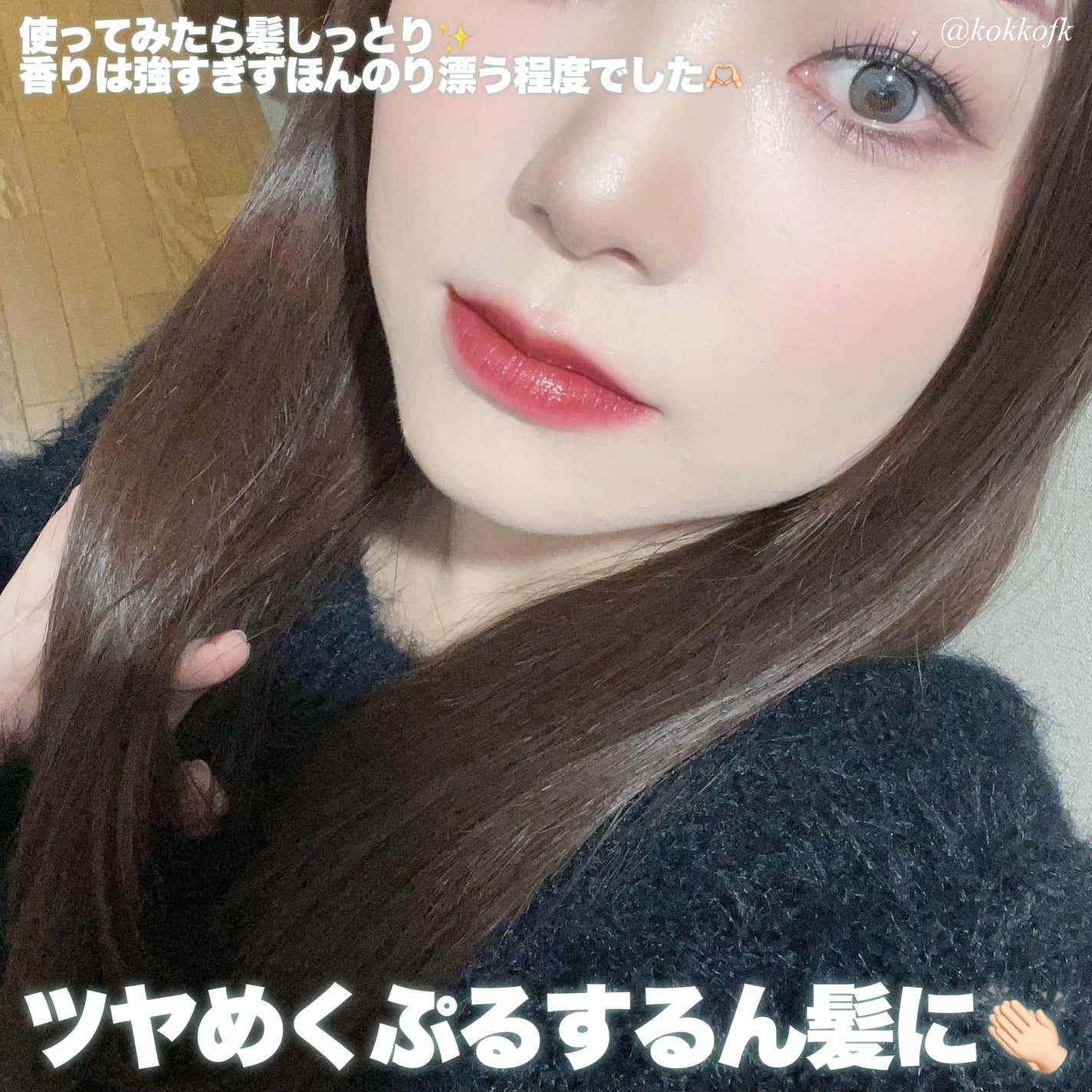 プルント コントロール美容液シャンプー/トリートメント/Purunt./市販シャンプーを使ったクチコミ(6枚目)