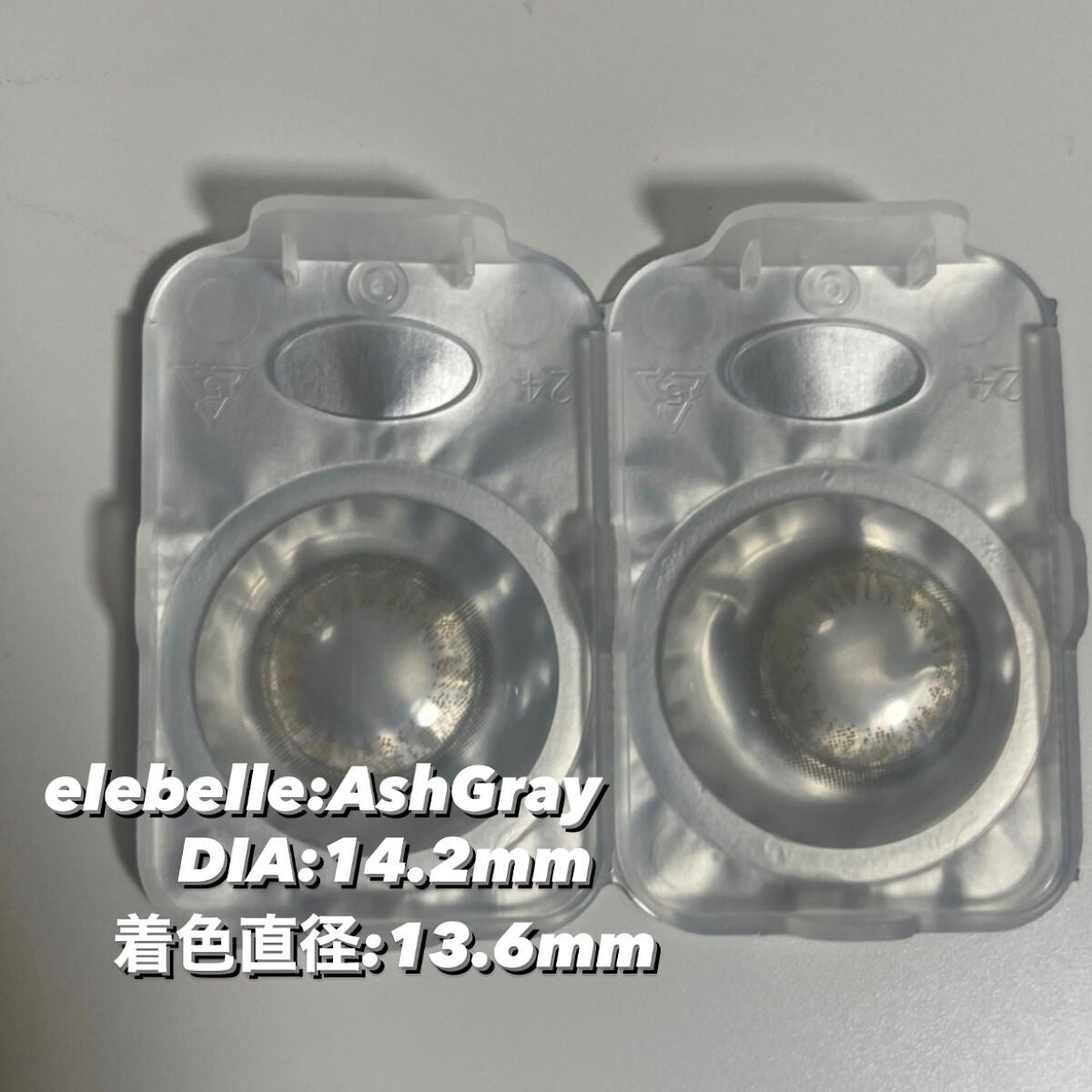 1DAY Refrear elebelle/Refrear/ワンデー(1DAY)カラコンを使ったクチコミ(2枚目)