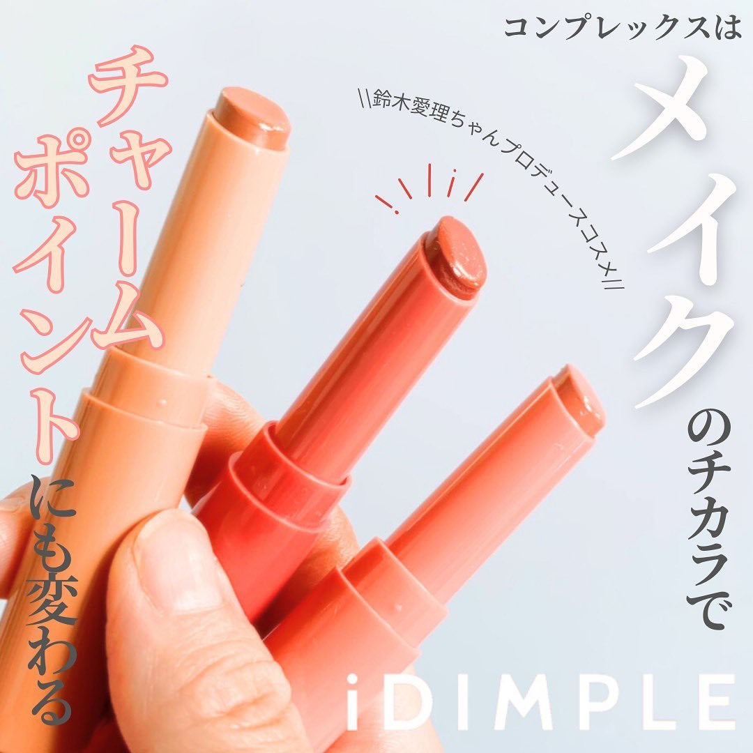 さとこ| アラフォーの垢抜け美容発信 on LIPS 「\コンプレックスはメイクのチカラでチャームポイントにだって変わ..」(1枚目)