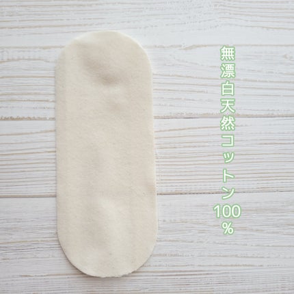 フェミナチュールコットンライナー/ヴィーナスラボ/おりものシートを使ったクチコミ(3枚目)