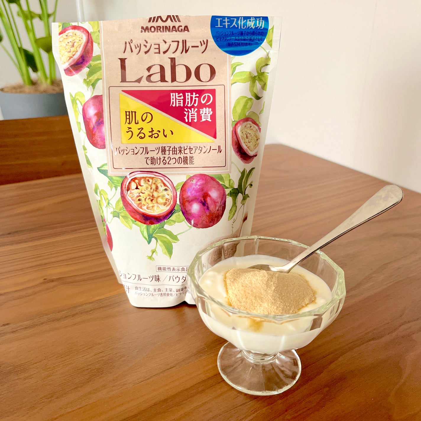 パッションフルーツLaboパウダー/森永製菓/食品を使ったクチコミ(4枚目)