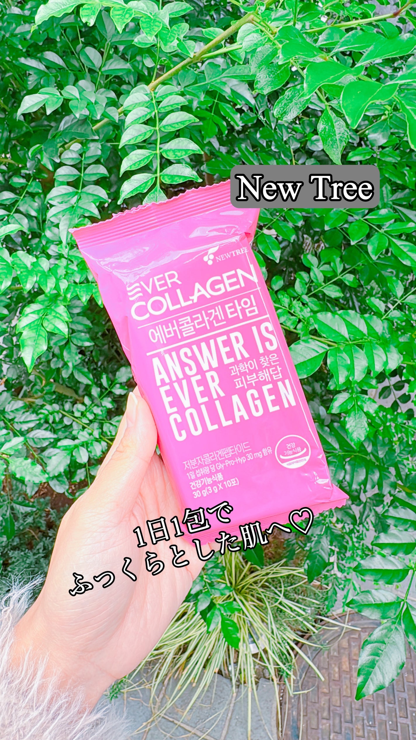 エバーコラーゲンタイム/EVER COLLAGEN/美容サプリメントを使ったクチコミ(1枚目)