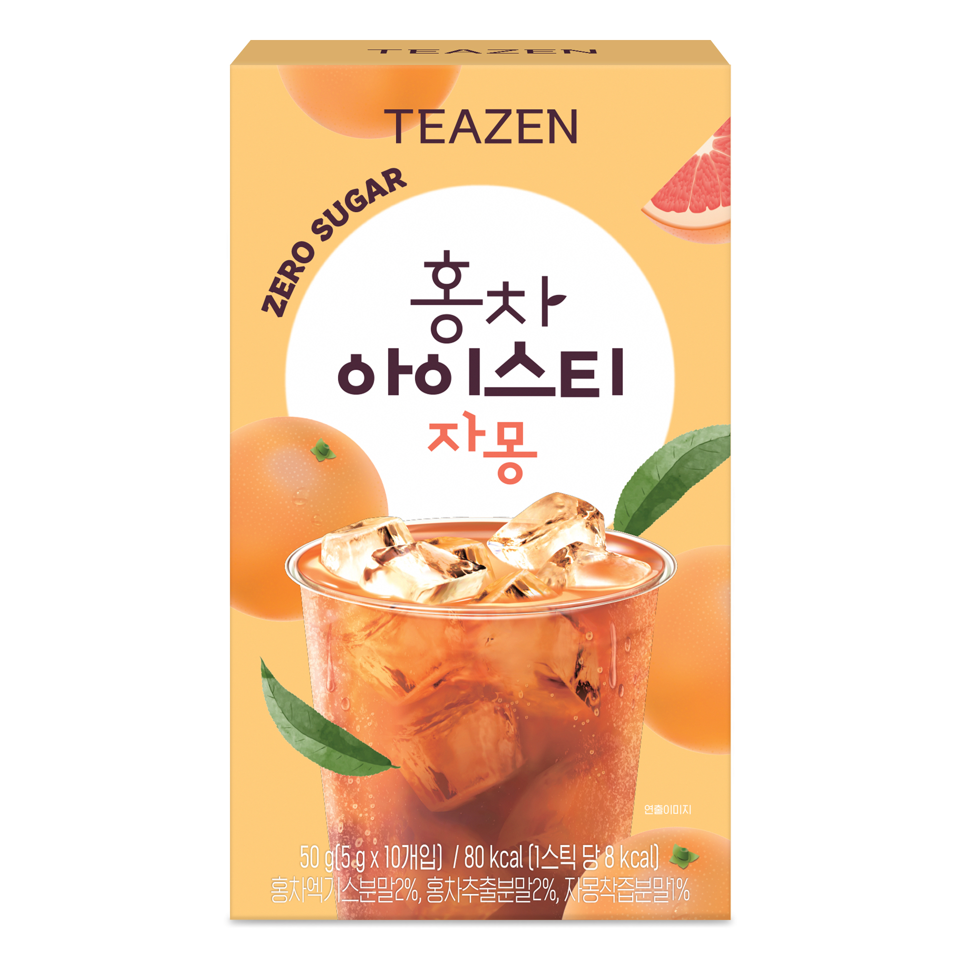 ゼロシュガーアイスティー グレープフルーツ